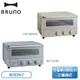 ［Bruno］蒸氣烘焙烤箱-冰河藍/磨砂米灰 BOE067
