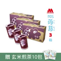 在飛比找PChome24h購物優惠-【MOS摩斯漢堡】經典蒟蒻禮盒 葡萄*3 共3箱入(15杯入