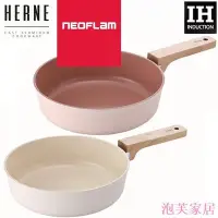 在飛比找Yahoo!奇摩拍賣優惠-泡芙家居Neoflam Herne IH 炒鍋不粘鍋 24c