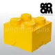 丹麥 Room Copenhagen 樂高 LEGO® 4格收納盒-黃色(40030632) (9.2折)