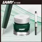 LAMY T53水晶墨水 - 橄欖綠PERIDOT