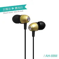 在飛比找PChome24h購物優惠-Alteam AH-88m Gold / 鑽石精工設計 - 