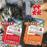 在飛比找樂天市場購物網優惠-加拿大 猋 貓飼料 無穀貓飼料 猋飼料 PURE 1.5KG