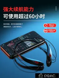 在飛比找樂天市場購物網優惠-掛脖耳機 新款掛脖無線藍牙耳機運動跑步游戲雙耳頭戴耳塞式磁吸