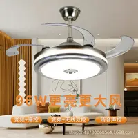 在飛比找樂天市場購物網優惠-2024新款隱形智能風扇燈客廳餐廳臥室家用吊扇燈現代風水晶吸