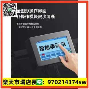 景奧噴碼機全自動流水線移印打生產日期紙箱智能大字符工業級雞蛋