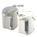 日本製 象印 4公升 寬廣視窗微電腦電動熱水瓶 CD-LGF40