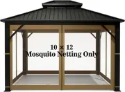 Rectangular Outdoor Mosquito Netting Screen for Gazebos - Khaki, Durable Design