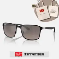 在飛比找森森購物網優惠-【RayBan 雷朋】方形偏光康目色太陽眼鏡(RB3721C