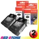 RED STONE for CANON PG-810XL[高容量墨水匣(黑色×2)