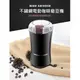 2020新電動乾磨機咖啡豆磨豆機中藥五穀雜糧磨粉機日本同步販售
