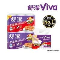 在飛比找momo購物網優惠-【Kleenex 舒潔】Viva廚房紙巾/抽取式廚房紙巾(舒