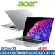 (規格升級)Acer Swift GO 14吋 SFG14-73-59JD 銀 AI筆電 Ultra 5 125H/16G/512G+2TB SSD