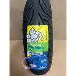 「ZX」MICHELIN 米其林 CITY GRIP 2 晴雨胎/熱熔胎/輪胎 110/70-12 CITY2