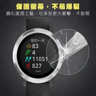 現貨 GARMIN鋼化玻璃保護貼 945 645 oactive3 235 245 instinct 935