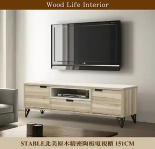 日本直人木業-STABLE北美原木精密陶板151公分電視櫃 (4.7折)