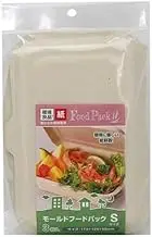 ArtNap Molded Food Pack (Paper) Small, Pack of 3