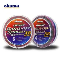 在飛比找蝦皮購物優惠-海陸釣具  寶熊 OKUMA   魔徑彩虹 X8 PE線 M