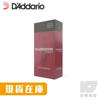 在飛比找Yahoo!奇摩拍賣優惠-凱傑樂器 PLASTI COVER 中音 薩克斯風竹片 黑竹