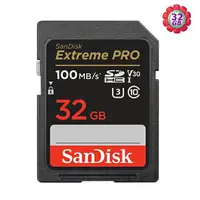 在飛比找樂天市場購物網優惠-SanDisk 32GB 32G SD【100MB/s Ex