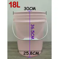 在飛比找蝦皮購物優惠-[阿砂力]加強型 水桶18L「現貨快速出貨」洗車水桶 水泥攪