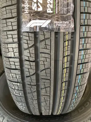 【頂尖】全新 倍耐力 VERDE A/S 225/65-17 蠍胎  舒適 安靜 高里程輪胎