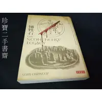 在飛比找蝦皮購物優惠-【珍寶二手書齋FA158】《犧牲石》ISBN:9789861