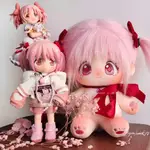 品質保證 高顏值魔法少女小圓手辦MADOKA20CM棉花娃娃網紅炸毛可愛生日禮物