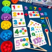 在飛比找蝦皮商城優惠-兒童認數字玩具 蒙氏早教拼圖 數學啟蒙教具 數量顏色配對玩具
