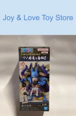 ONE PIECE WCF World Collectable Figure Onigashima Vol 8 Kaido Japan Import