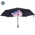 ✁☫✥寶馬小熊雨傘4S店禮品三折晴雨傘BMW原廠精品熊頭柄全自動折疊傘