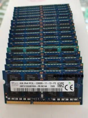 msi微星GE60 2PL-403XCN筆電 8G 1600 PC3L-12800S 1.35V記憶體條