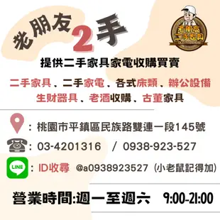 深坑收購保險箱 保險箱 有鑰匙*2 有密碼 保險櫃估價回收保險箱 中古買賣保險箱 Q2312-44