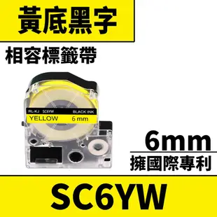 EPSON LC-2YBP/LK-2YBP/SC6YW/黃底黑字/6mmx8m 相容標籤帶