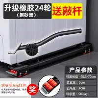 在飛比找樂天市場購物網優惠-搬家神器 家具移動器 萬能搬家神器搬重物家具移動滑輪搬運搬家