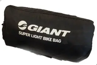 GIANT 捷安特 超輕量簡易式攜車袋 需拆前後輪  可直接搭乘大眾運輸工具 700c,26尺寸都適用