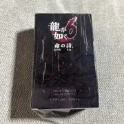 Ryu ga gotoku 6 LIKE A DRAGON Yakuza Eau de toilette kazuma kiryu smoky violet