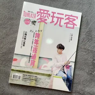 小樂吳思賢 Ben wooooo絕版封面雜誌