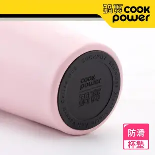 【CookPower 鍋寶】316不鏽鋼內陶瓷手提咖啡杯540ml(探險系列)(保溫杯 保溫瓶)