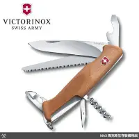 在飛比找Yahoo!奇摩拍賣優惠-馬克斯 (VN119)VICTORINOX 維氏瑞士刀 原木