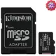 KINGSTON 256GB 256G microSDXC【100MB/s-Plus】microSD SDXC micro SD UHS U1 TF C10 Class10 SDCS2/256GB 金士頓 手機記憶卡