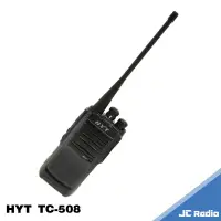 在飛比找樂天市場購物網優惠-HYT TC-508 免執照無線電對講機 IP54防水