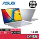 華碩ASUS X1504VA-0031S1335U 酷玩銀 i5-1335U/8G/512G SSD/15吋 文書筆電