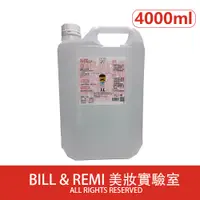 在飛比找松果購物優惠-【健康】醫療級 75％ 藥用酒精 (桶裝) 4000ml 各