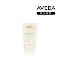 在飛比找momo購物網優惠-【AVEDA】潤足霜 125ml