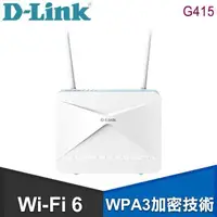 在飛比找PChome24h購物優惠-D-Link 友訊 G415 4G LTE Cat.4 Wi