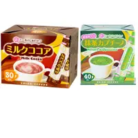 在飛比找蝦皮購物優惠-「加碼代購」現貨 日本代購 Seiko coffee 抹茶卡