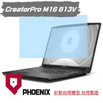 『PHOENIX』MSI CREATORPRO M16 B13VI 專用 高流速 亮面 / 霧面 螢幕保護貼 + 鍵盤膜