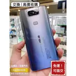 降價免運中🔥 ASUS 華碩 ZENFONE6 ZS630KL 二手機 中古機 福利機 公務機 苗栗 台中 板橋 實體店