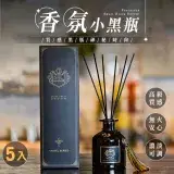 在飛比找遠傳friDay購物優惠-樂嫚妮 室內香氛小黑瓶50ml/流蘇香薰瓶(5入組)